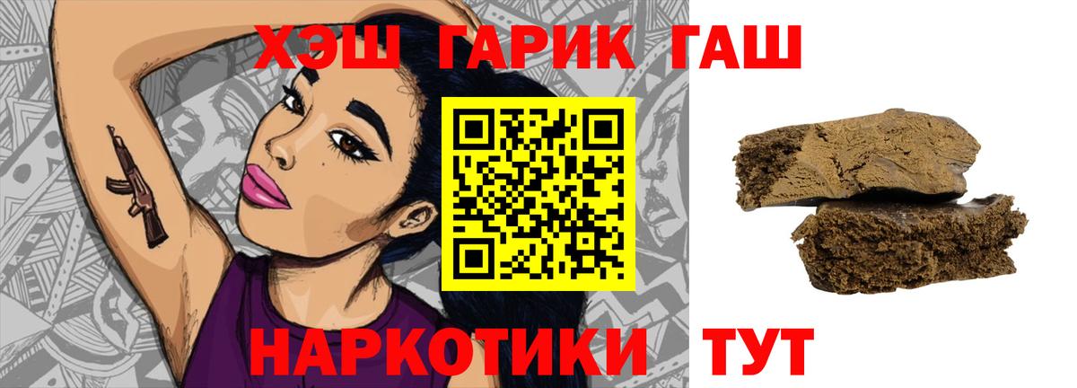 ГАШ Ice-O-Lator Кингисепп