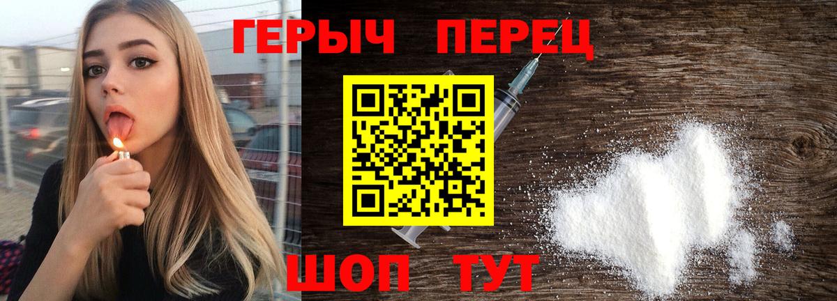 Героин Афган Кингисепп
