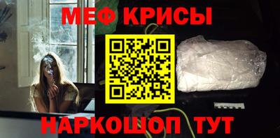 шишки Волжский