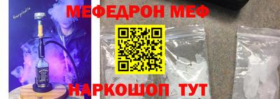 а пвп мука Волжск