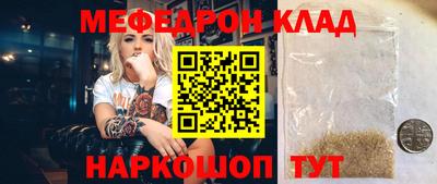 прущая мука Волгодонск