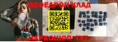 прущая мука Волгодонск