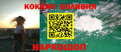 шишки Волжский
