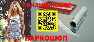 шишки Волжский