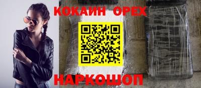 а пвп мука Волжск