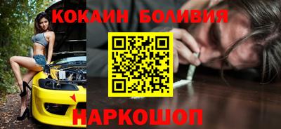 шишки Волжский