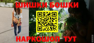 шишки Волжский