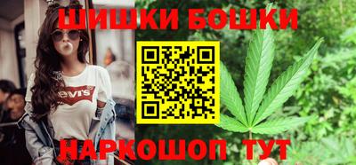 шишки Волжский