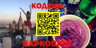 прущая мука Волгодонск