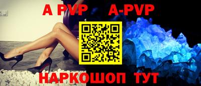 шишки Волжский