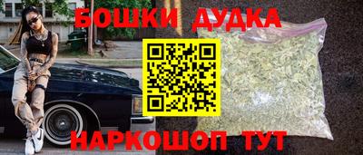 прущая мука Волгодонск