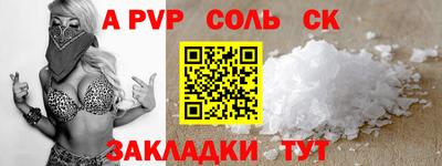 шишки Волжский