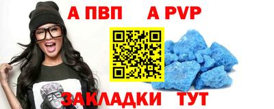 шишки Волжский