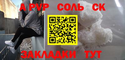 прущая мука Волгодонск