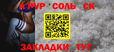 шишки Волжский