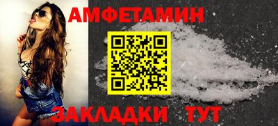 а пвп мука Волжск