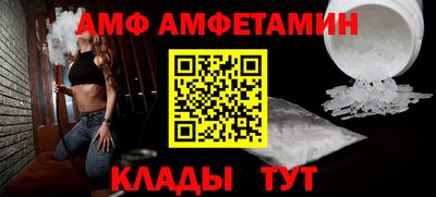прущая мука Волгодонск