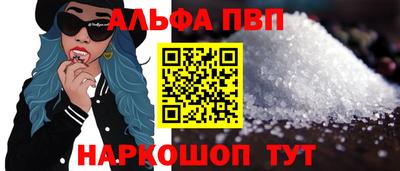 а пвп мука Волжск