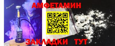а пвп мука Волжск