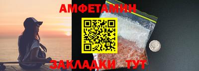 шишки Волжский