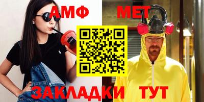 шишки Волжский