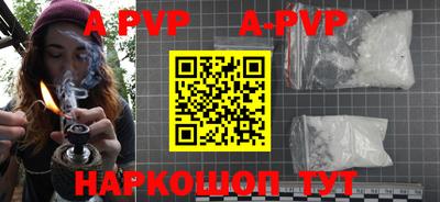 прущая мука Волгодонск