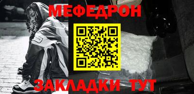 а пвп мука Волжск