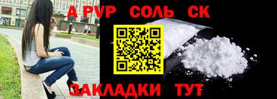 прущая мука Волгодонск