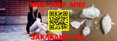 прущая мука Волгодонск