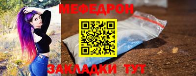 шишки Волжский