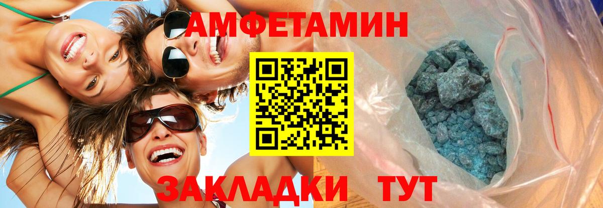 Метамфетамин винт Кингисепп