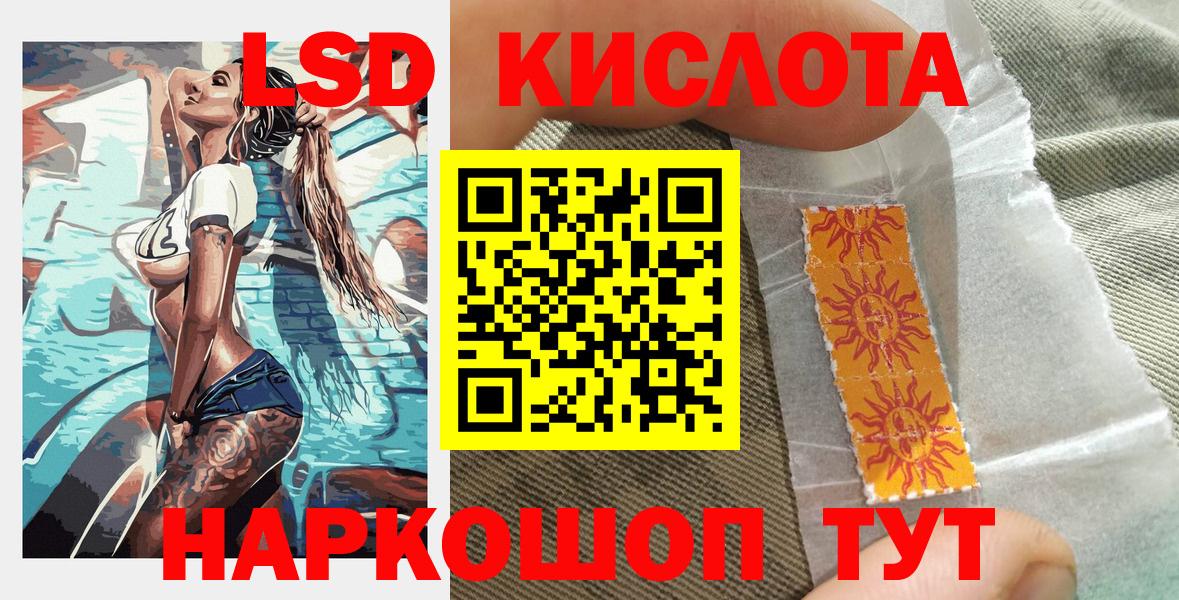 Марки N-bome 1500мкг Кингисепп
