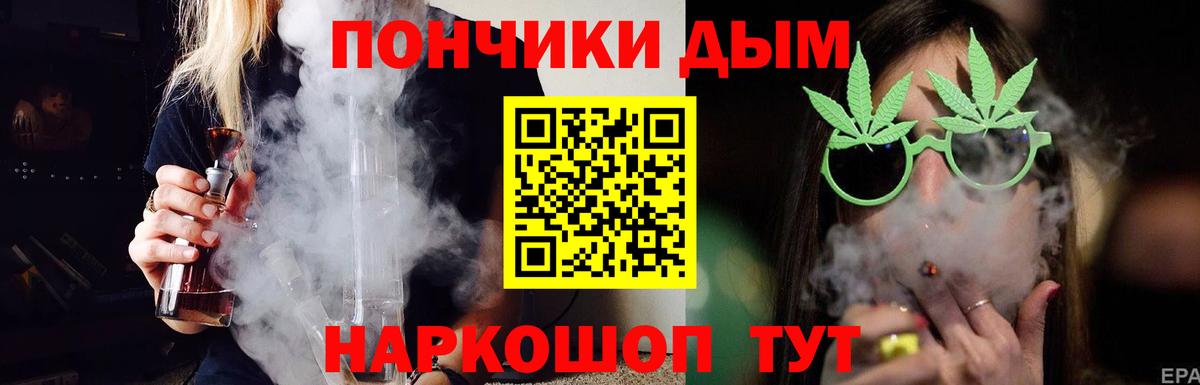 Каннабис White Widow Кингисепп