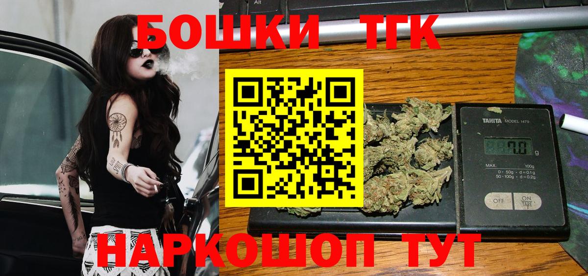 Каннабис SATIVA & INDICA  Вход с VPN  Бошки Шишки MAZAR  Марихуана MAZAR  Кингисепп 